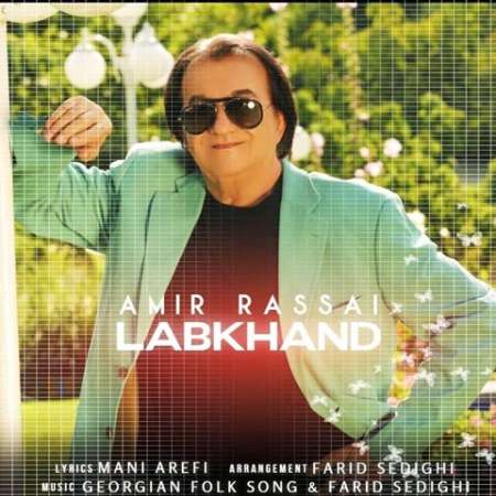Amir Rassai – Labkhand